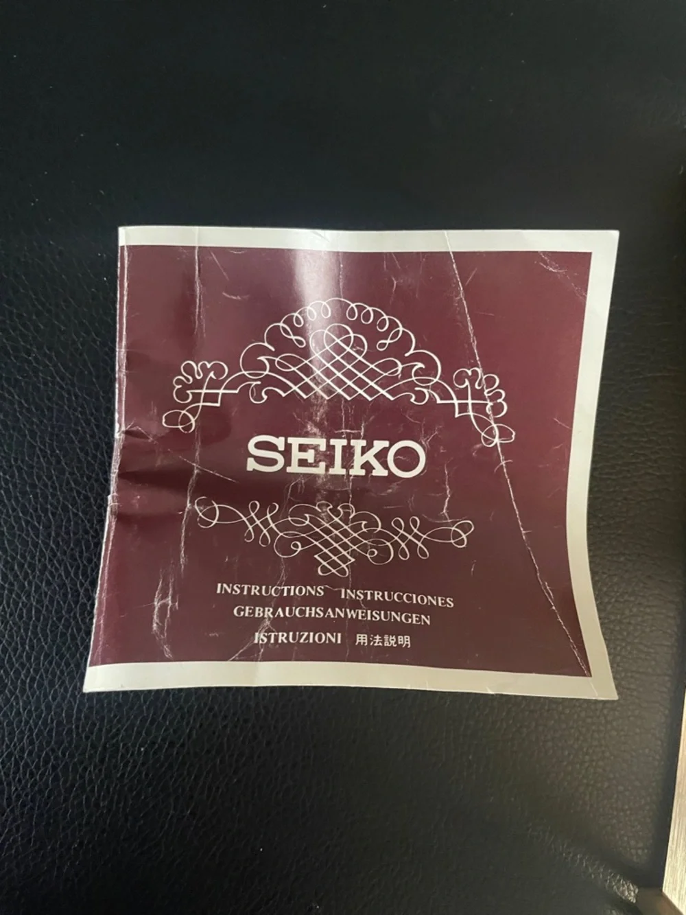 Seiko vintage Westminster gold-tone quartz  mantle clock
